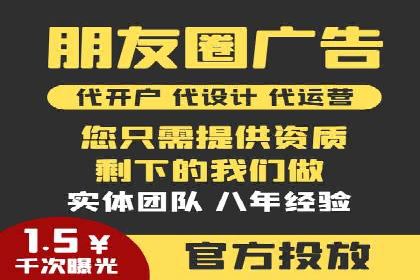 sem托管服务实战案例：广告投放效果翻倍增长